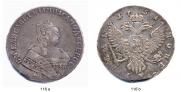 1 rouble 1751 year