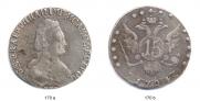 15 kopecks 1794 year