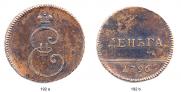 Denga 1796 year