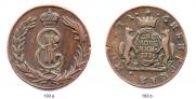 2 kopecks 1776 year