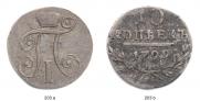 10 kopecks 1799 year