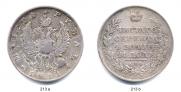 1 рубль 1811 года