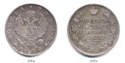 1 rouble 1813 year