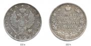 1 рубль 1822 года
