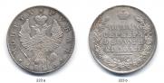 1 rouble 1823 year
