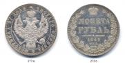 1 rouble 1849 year