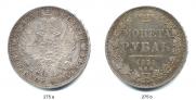 1 rouble 1851 year