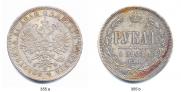 1 rouble 1881 year