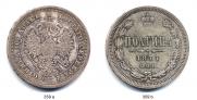Poltina 1877 year