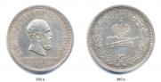 1 рубль 1883 года