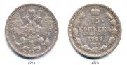 15 kopecks 1899 year