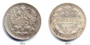 5 kopecks 1899 year