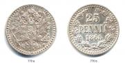 25 пенни 1865 года