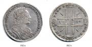 1 rouble 1723 year