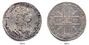 1 rouble 1725 year