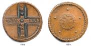 5 копеек 1726 года