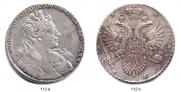 1 rouble 1731 year