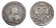 1 рубль 1742 года