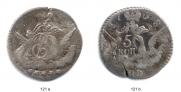 5 копеек 1758 года
