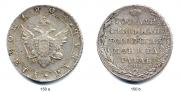 1 rouble 1804 year