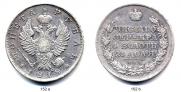 1 рубль 1818 года