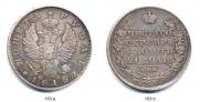 1 рубль 1818 года