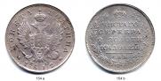 Полтина 1819 года