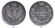 5 kopecks 1814 year