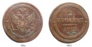 2 kopecks 1802 year
