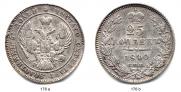 25 kopecks 1840 year