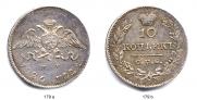 10 kopecks 1826 year