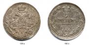 5 копеек 1838 года