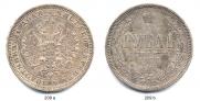 1 rouble 1878 year