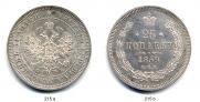 25 kopecks 1859 year