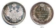 5 копеек 1856 года
