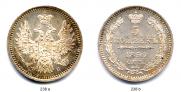 5 копеек 1856 года