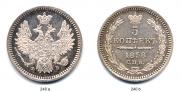 5 копеек 1858 года