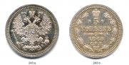 5 kopecks 1860 year
