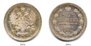 5 kopecks 1861 year