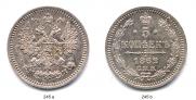 5 kopecks 1862 year