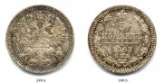 5 копеек 1863 года