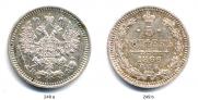 5 kopecks 1866 year