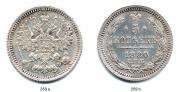 5 kopecks 1880 year