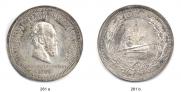 1 рубль 1883 года