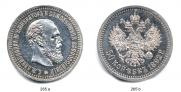 50 kopecks 1892 year