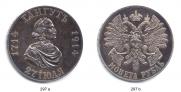 1 rouble 1914 year