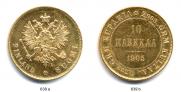 10 markkaa 1905 year