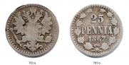 25 pennia 1867 year