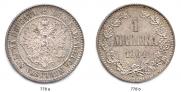 1 markka 1864 year