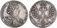 1 rouble 1707 year